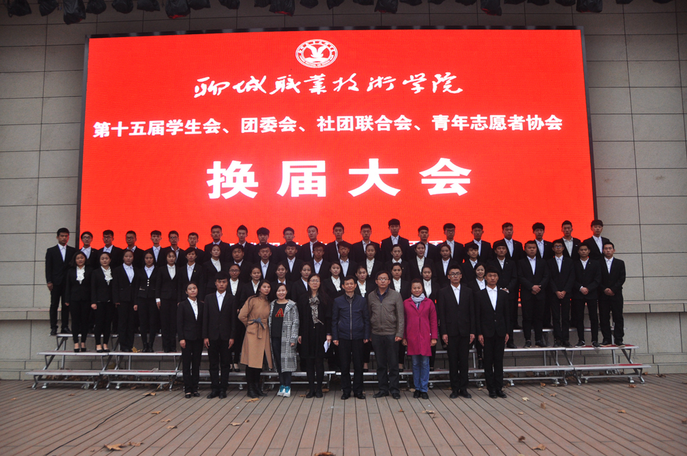 DSC_2270换届大会2.jpg