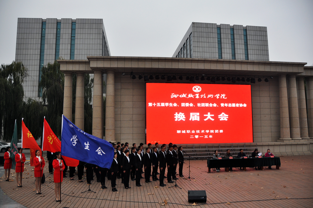 DSC_2258换届大会1.jpg